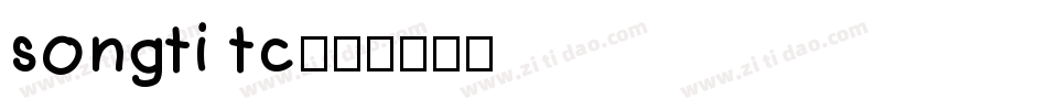 songti tc字体转换